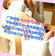 如东助孕网络科技工作室